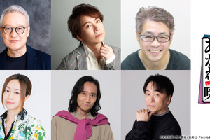 「あかね噺」第2期が27年1月放送決定！前座修業篇へ突入、新キャスト＆落語イベント情報公開♪ 大塚芳忠「人間国宝であり最大派閥の頂点に立つ大真打ということで大変重いキャラクター」 画像