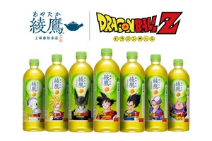 「ドラゴンボールZ」×「綾鷹」コラボ開催！ 孫悟空やベジータのパッケージ商品&オリジナルグッズが登場！【6月29日～】 画像