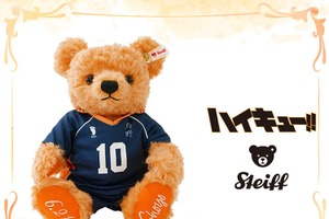 「ハイキュー!!」日向翔陽がシュタイフのテディベアに！職人手作りの一点もの♪ 限定品の証であるタグも 画像
