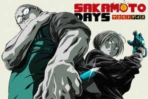 「SAKAMOTO DAYS」第2期は27年1月放送！戸谷菊之介・渡辺美佐・藤真秀が追加キャストに！第2期監督・中島大輔「殺し屋たちのアクションの快感と美学を余すところなく描く」 画像