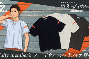 「閃光のハサウェイ キルケーの魔女」マフティーメンバー着用着イメージのTシャツ登場！ヴィンテージ感あるフェード加工がおしゃれ♪ 画像