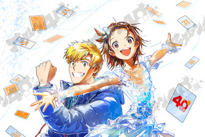 「メダリスト」「ブルーピリオド」「寄生獣」ほか渾身の完全オリジナル描き下ろし全12点が堂々公開！アフタヌーン40周年展 画像