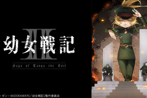 「幼女戦記II」「無職転生III」「ヤニねこ」…57作品の第1話を無料配信！「ニコニコ」26年夏アニメラインナップ 画像