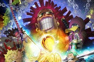 「ONE PIECE」夏スペシャル追加キャストに水原希子、浜辺美波、渋川晴彦 画像