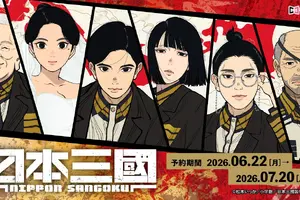 “世を、変えるために”「日本三國」三角青輝、阿佐馬芳経の場面写や名言がオリジナルグッズになって登場！ 画像