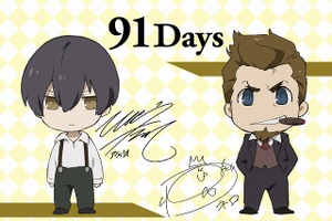 「91Days」緊張感伝わる本PV公開　TK from 凛として時雨による主題歌を使用 画像