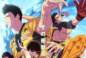 「アオアシ Season2」葦人、阿久津、栗林らAチームメンバー集結ビジュアル公開！OPは「10-FEET」、EDは「ヒグチアイ」に決定♪ 画像
