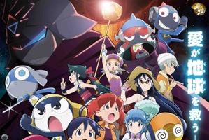 「新劇場版☆ケロロ軍曹」制作過程における不手際を謝罪 他作品を想起させる演出・表現が一部権利者の意向反するものに 画像