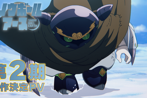 「スノウボールアース」第2期制作決定！新規映像公開＆スタッフ・キャスト陣からお祝いイラストが到着！鉄男とユキオの物語はまだまだ続く…!! 画像