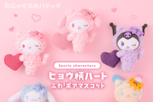 「サンリオ」ヒョウ柄ボア&はぴだんぶいのマスコットなど新商品が登場！“レトロケーキ”グッズも 画像