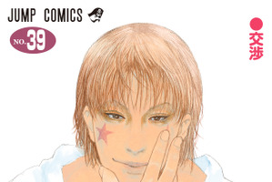 「HUNTER×HUNTER」シリーズ累計発行部数1億部突破！「週刊少年ジャンプ」に最新話掲載 画像