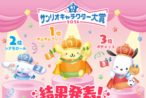 「サンリオキャラクター大賞」ポムポムプリンが2年連続の1位に！ 2位シナモロール、3位ポチャッコなど最終順位が発表 画像