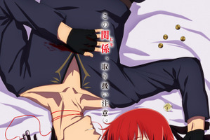 第28回電撃小説大賞〈大賞〉受賞作の「姫騎士様のヒモ」が27年1月より放送決定！ ティザービジュアル＆PV公開 画像