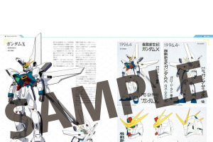 “月は出ているか？”「ガンダムX」30周年の節目に制作資料を集めた書籍が予約開始！ 高木渉、かないみからが登場する4つのキャスト座談会も見られる 画像