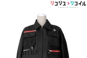 着こなしやすいデザイン♪ 「リコリコ」千束＆たきなをイメージしたおしゃれアパレルが登場！ パーツ組み替えなど楽しいギミックも♪ 画像