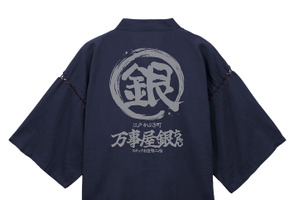 定春のお顔リールキーホルダーも！「銀魂」万事屋銀ちゃんの「銀」マーク入り甚平が登場 画像