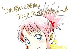 青山剛昌、あだち充、高橋留美子らが描き下ろし！「これ描いて死ね」アニメ放送を記念で応援イラスト・コメントが勢揃い！ 画像