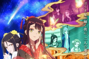 「ふつつかな悪女ではございますが ～雛宮蝶鼠とりかえ伝～」で痛快な逆転劇と“中華後宮ファンタジー”の虜に♪ “おすすめ夏アニメ”を紹介　Vol.3【DMM TVで視聴可能】 画像