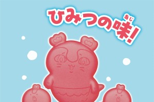 ちいかわ、ハチワレ、うさぎ型のグミが可愛い♪ セイレーングミの味はヒ・ミ・ツ…「映画ちいかわ」キャラグミが8月より発売！ 画像