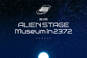 「ALIEN STAGE」アニメ化始動＆ついに3D LIVE化！韓国・日本・米国を巡るワールドツアー開催決定 画像