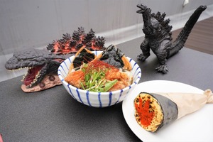 ゴジラの“背びれ”が食べられる!? 「ニジゲンノモリ」ゴジラ迎撃作戦の隣接レストランにて夏季限定「ゴジラ和風ブラックうどん」を提供 画像