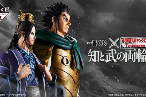 「キングダム 」昌平君、バジオウ、蒙武、楊端和の大迫力フィギュアを手に入れろ！一番くじ「 春秋戦国大戦キングダム The Animation 知と武の両輪」 画像