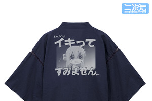 「ぼざろ」“イキってすみません”甚平が登場!! 結束バンド4人の脱着式フルカラーワッペンも♪ 新グッズ続々 画像