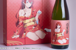 「無職転生」エリス、はだけた着物で晩酌をご一緒に…♪ コラボ日本酒「純米吟醸 焔麗酔（えりす）」が誕生 画像