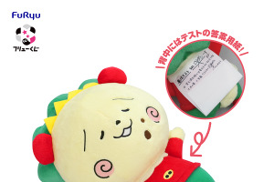 「コジコジ」大きなぬいぐるみが当たるチャンス♪ 「フリューくじ」が7月18日よりファミマにて発売！ 画像