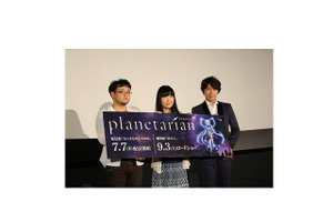 小野大輔、すずきけいこが登壇 「planetarian」物語の始まる”プラネタリウム”で舞台挨拶 画像