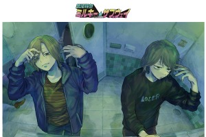 「ミルサブ」カート＆マックスの顔が…！髪が…！コミックス2巻のアニメイトセット仕様がお披露目「まてまてまて」「ズルいだろ」と沸く声も 画像