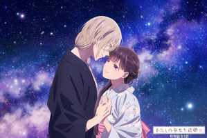 「SAKAMOTO DAYS」「わたしの幸せな結婚」ドロンジョ様にクロミちゃんまで☆“七夕”限定イラストが大量投下☆「美しすぎます！」「神です!!」「この2人カップル確定!?」【反応まとめ集】 画像