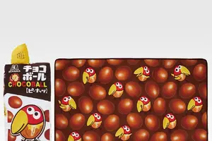 “キョロちゃん”ブランケットに“ハイチュウ”クッションで毎日楽しく♪ 森永製菓のお菓子が「一番くじ」に【7月11日～】 画像