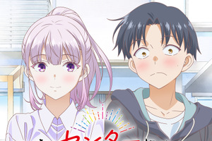 「私をセンターにすると誓いますか？」TVアニメ化！ ティザービジュアル公開 推しとファンが二人三脚でセンター目指す 画像