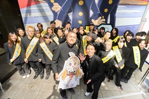 渋谷に“雷警報”発生!? アニメ『サンダー３』放送開始日に渋谷をジャック！学ラン33人が大捜索、カミナリがスペシャルネタ披露 画像