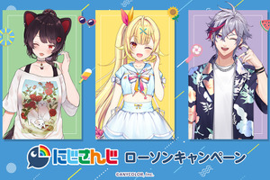 「にじさんじ」ローソンキャンペーン開催！ 戌亥とこ、星川サラ、不破湊の夏服ビジュ&配信風デザインのクリアファイル全6種がもらえる 画像