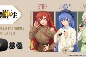 「無職転生」ロキシー、エリス、シルフィエットの新録ボイス搭載イヤホン登場♪ 「さあ、出発しますよ」「音が大きすぎるわよ！」「これで繋がったよ」 画像