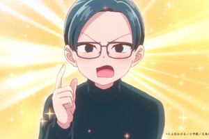 夏アニメ「これ描いて死ね」憧れの漫画家・☆野0の正体は手島先生!? 胸の内に抱えるものとは…　第2話先行カット 画像