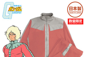 赤い彗星になりきれる!?「ガンダム」シャア専用のノーマルスーツが“ジャージ”で登場！「ワンダーフェスティバル2026」で実物展示も 画像