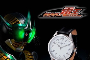 「仮面ライダー電王」“過去へ進む腕時計”が登場！桜井侑斗が持つ懐中時計をその手に…運命の日・2007年1月10日の日付もデザイン 画像