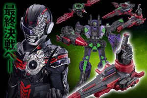 「超宇宙刑事ギャバン」デス・ギャバンの新武装、ギャバリオンクレーン＆レーザー登場！ フォームチェンジも可能 画像