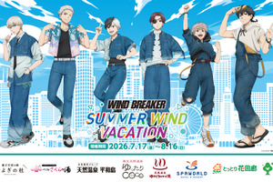 桜、蘇枋たちと休みを満喫♪ 「WIND BREAKER」と全国のレジャー施設とのコラボ！　入場特典はメタリックポストカード 画像