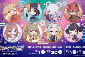 かぐやと彩葉が作ったパスタを食べられる!? 「超かぐや姫！」の世界観で夏祭り♪ コラボカフェが東京・大阪・名古屋・福岡・仙台で開催【8月1日～】 画像