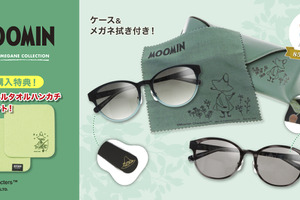 「ムーミン」スナフキンの世界観をサングラスで表現！ メガネの愛眼「MOOMIN DESIGN MEGANE COLLECTION」第2弾が登場 画像