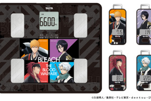 「BLEACH」一護、冬獅郎らが褒めてくれる…！「ルキアよりもつえーんじゃねえか」「タニタ」コラボ音声体組成計＆歩数計が登場 画像