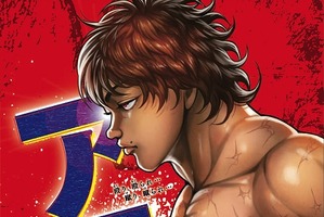 「刃牙」25周年を記念したアニメ化企画が始動 単行本14巻限定版にOAD付属 画像