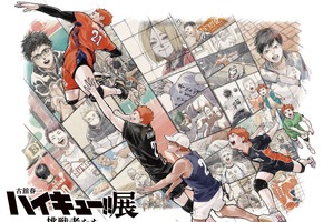 日向の積み重ねた日々が蘇る…！ 「ハイキュー!!」3度目の原画展「挑戦者たち」の見どころは？ 描きおろしKV第2弾もお披露目！ 画像