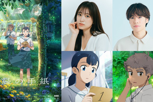 韓国発アニメ「縁の手紙」矢吹奈子が声優初挑戦！共演の小野賢章「驚いた。本当に真面目な方」「本当に初めて？」 画像