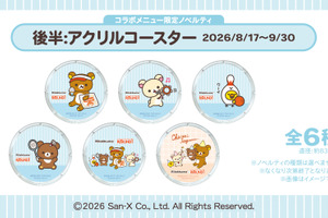 リラックマ×ROUND1コラボ！ リラックマたちが店員に変身♪ コラボメニューや限定ルーム、ボウリング演出まで楽しめるコラボ企画開催【7/21～10/18】 画像