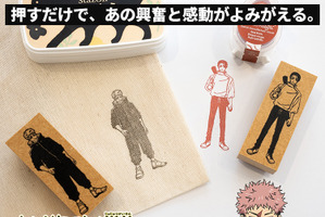 「呪術廻戦」第3期“死滅回游”のキャラがスタンプになっちゃった！ 虎杖・乙骨ら全18種の「ラインアートスタンプコレクション」登場 画像